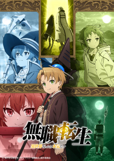 Mushoku Tensei: Jobless Reincarnation (Dub)