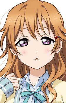 Konoe, Kanata