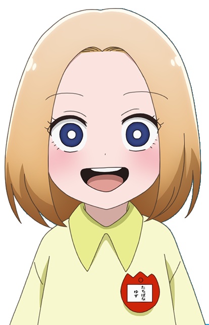 Yuzu