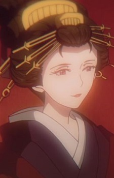 Yuunagi