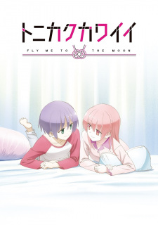 Tonikawa: Over The Moon For You – SNS