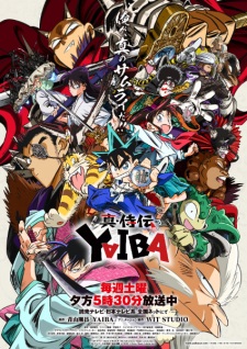 Yaiba: Samurai Legend (Dub)