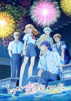 Anyway, I’m Falling in Love with You. Season 2