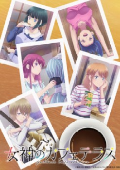The Café Terrace and Its Goddesses Season 2