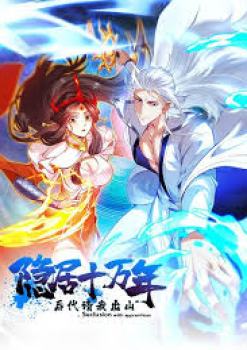 I lived in seclusion for 100,000 years Season 2