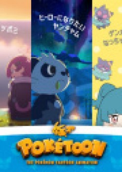 Pokétoon