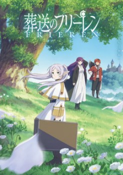 Frieren: Beyond Journey’s End (Dub)