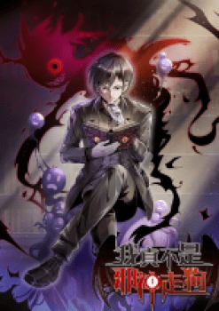 Iâm Really Not the Devilâs Lackey