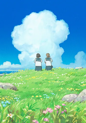 cocoon â One Summer of Girlhood â