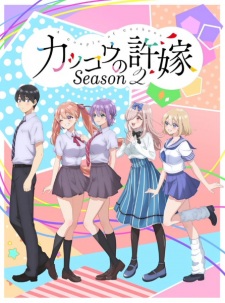 A Couple of Cuckoos Season 2 (Dub)